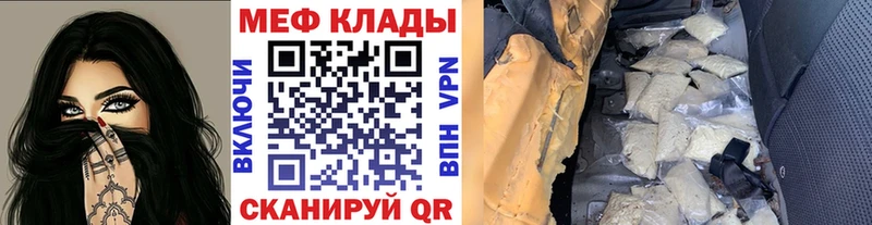 Купить закладку Бородино Alpha-PVP  Псилоцибиновые грибы  ГАШ  Конопля  Меф мяу мяу 
