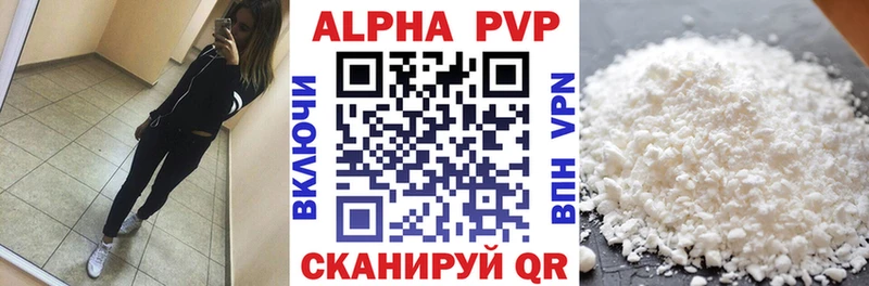 A PVP Crystall  где купить наркоту  Бородино 