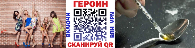 купить   hydra как зайти  Героин VHQ  Бородино 