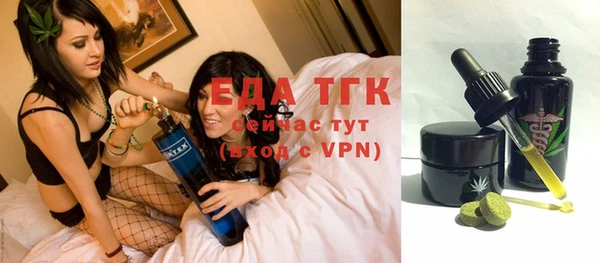 кокаин премиум Белокуриха