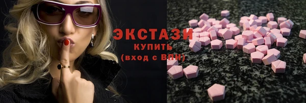 соль ск Сясьстрой
