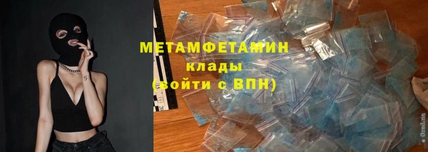 кокаин премиум Белокуриха