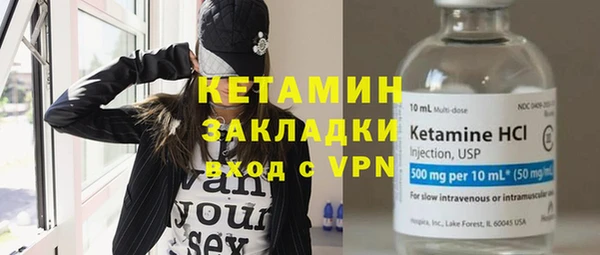 кокаин премиум Белокуриха