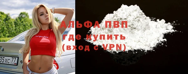 кокаин премиум Белокуриха