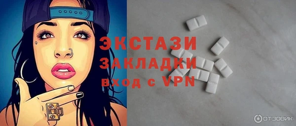 кокаин премиум Белокуриха