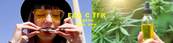 кокаин премиум Белокуриха