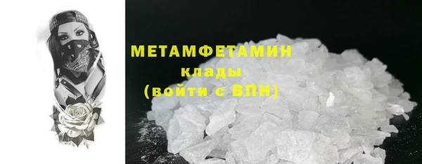 jwh Беломорск