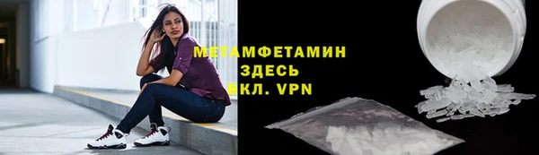 меф Белоозёрский