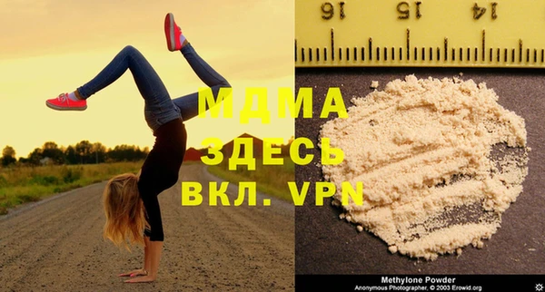 кокаин премиум Белокуриха