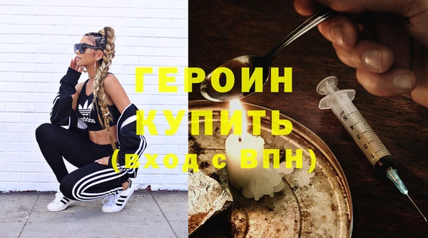 амфетамин Тавда