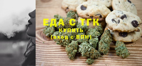 кокаин премиум Белокуриха