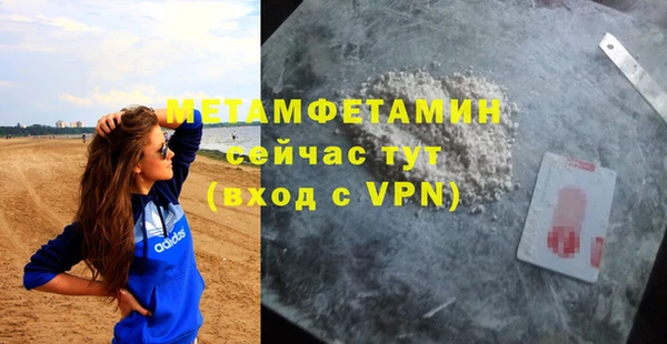 jwh Беломорск