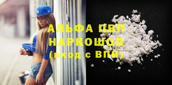 меф Белоозёрский