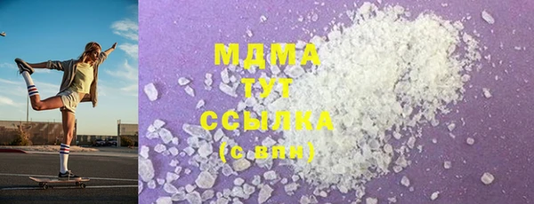 меф Белоозёрский