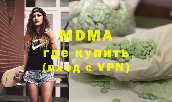 меф Белоозёрский