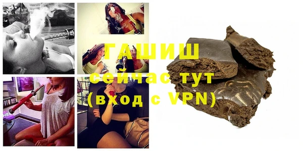кокаин премиум Белокуриха