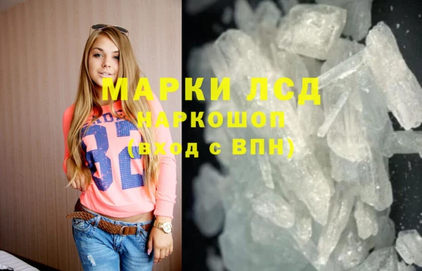 меф Белоозёрский