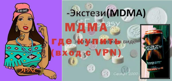 кокаин премиум Белокуриха
