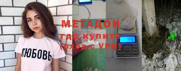 кокаин премиум Белокуриха