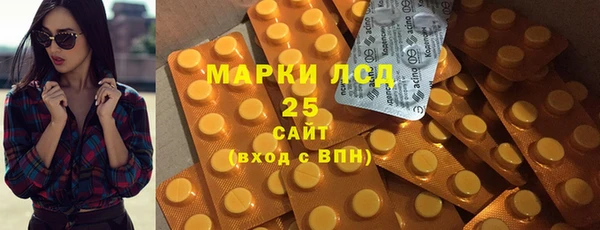 кокаин премиум Белокуриха