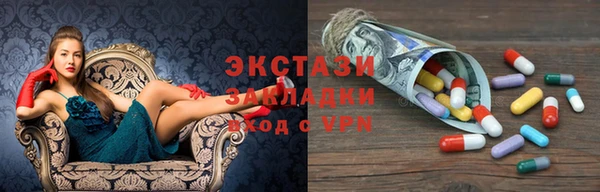 кокаин премиум Белокуриха