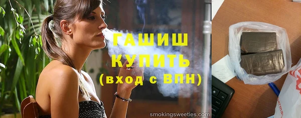 соль ск Сясьстрой