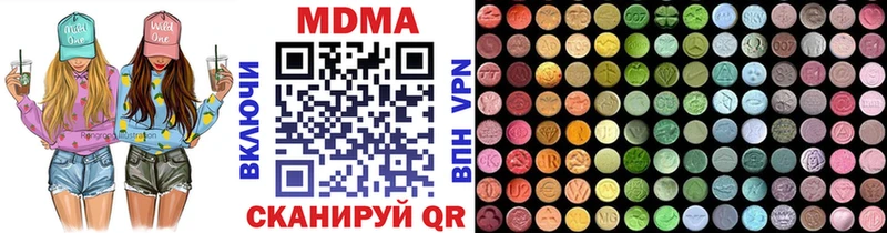 MDMA VHQ  купить наркотик  Бородино 