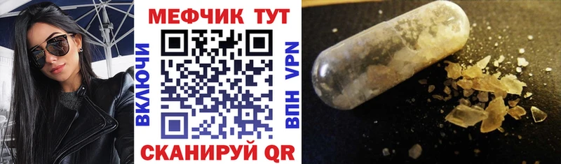 ОМГ ОМГ как войти Бородино Меф 4 MMC