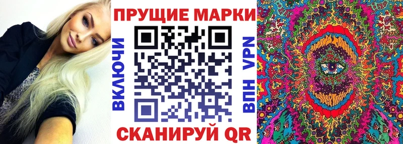 сайты даркнета наркотические препараты  Бородино  Наркотические марки 1,5мг  купить наркоту 