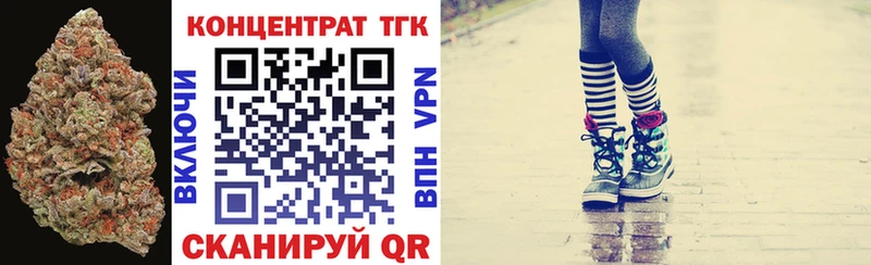 ТГК THC oil  дарнет шоп  Бородино 