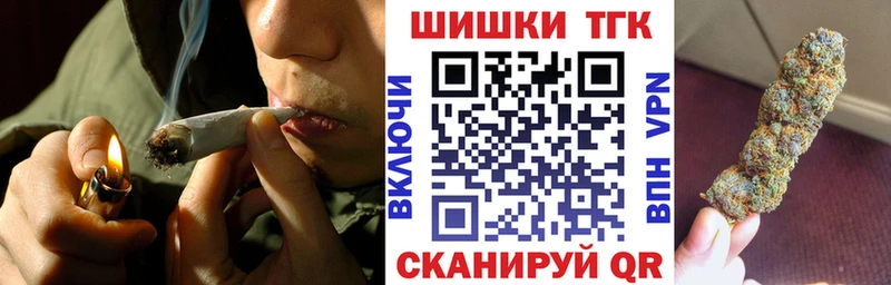 Канабис тримм  Бородино 